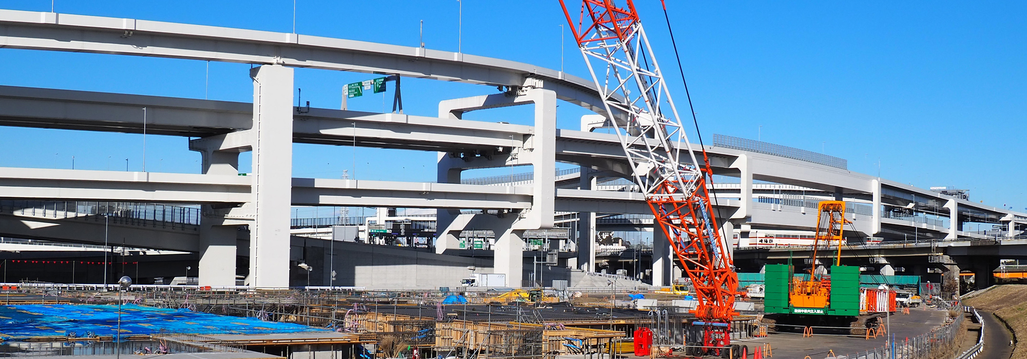 有限会社互幸基礎工業