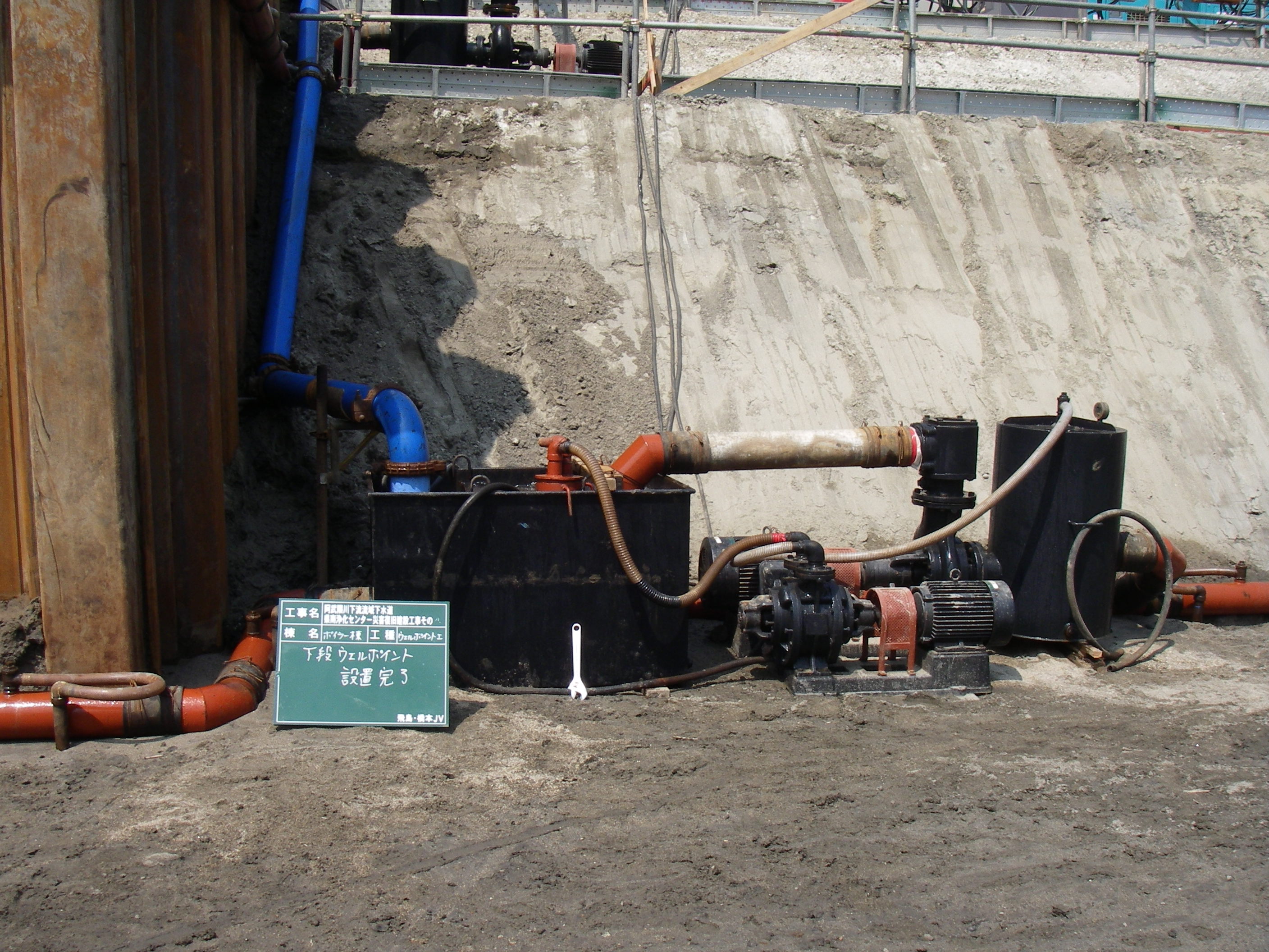 ウエルポイント工法